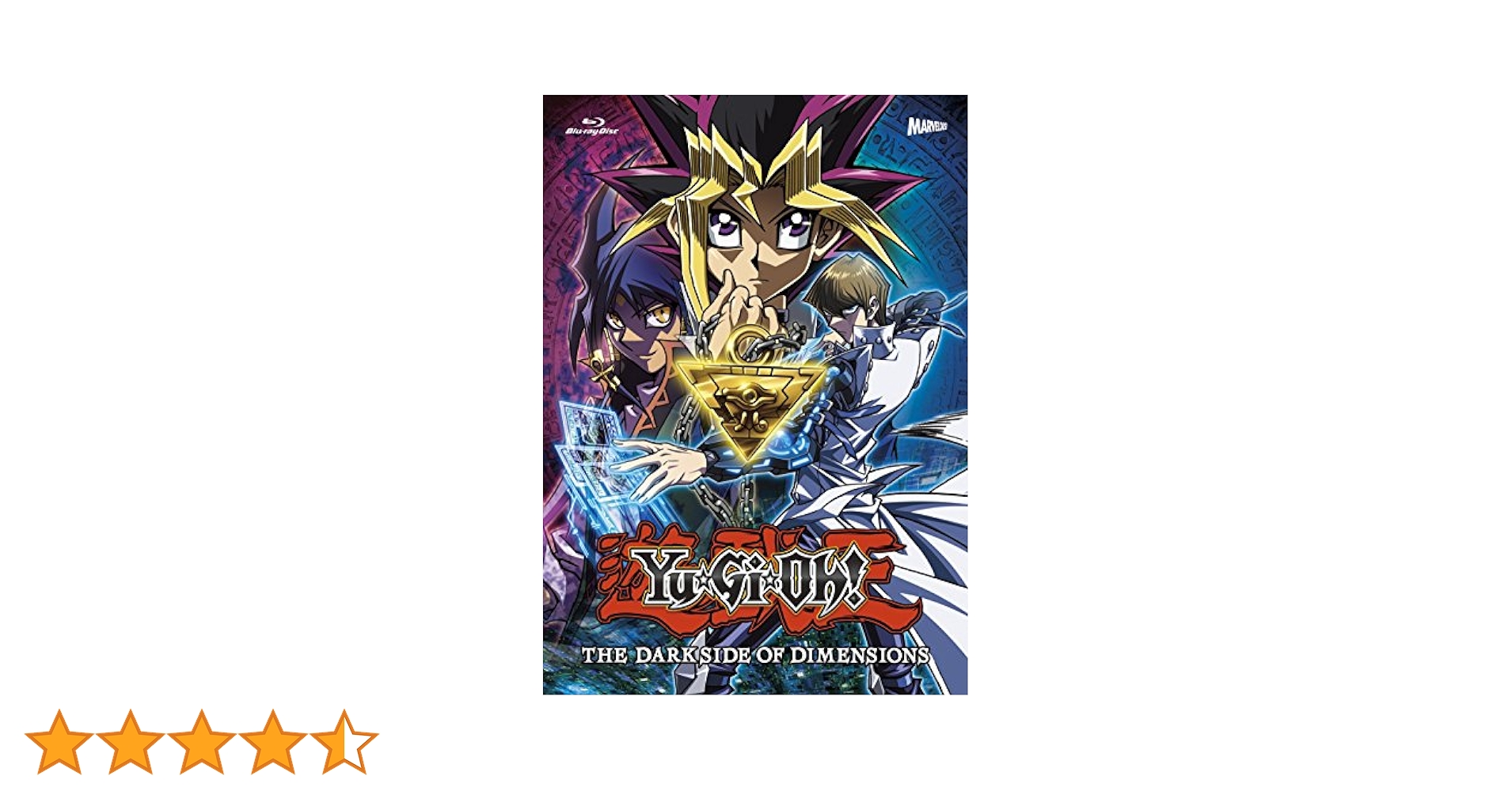 遊戯王 - 劇場版『遊☆戯☆王 THE DARK SIDE OF DIMENSIONS』【B 劇場版 遊☆戯☆王 THE DARK SIDE OF DIMENSIONS：映画作品情報